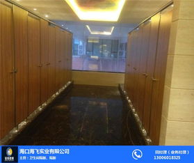 金屬衛(wèi)生間隔斷 海南衛(wèi)生間隔斷 海飛實業(yè)衛(wèi)生間隔斷