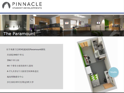 服務(wù)至上，誠信經(jīng)營 英國利物浦學(xué)生公寓投資指南